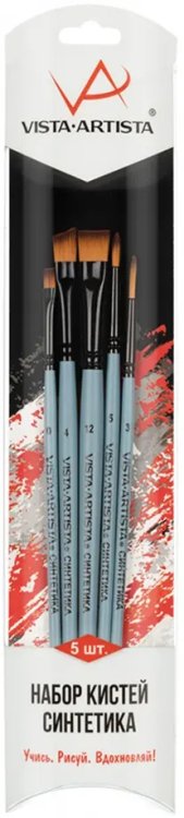 Набор кистей, синтетика, 5 штук Набор кистей, синтетика, 5 штук