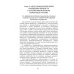 Современная Россия Импортозамещение в экономике России