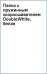 Папка с пружинным скоросшивателем DoubleWhite, белая