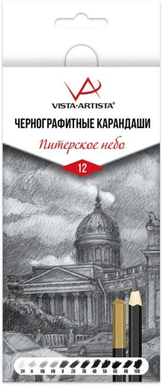 Набор карандашей чернографитных Питерское небо, 12 штук
