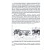 Эффективность систем тягового электропривода электромобилей и гибридных транспортных средств