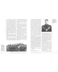 Жаркое небо холодной войны. 1941-1960