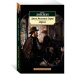 Азбука-Классика (мяг. обл.) Джон Ячменное Зерно. Дорога