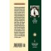 Азбука-Классика (мяг. обл.) Джон Ячменное Зерно. Дорога