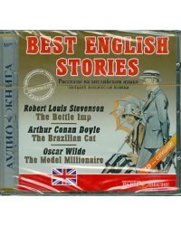 Best English Stories. Рассказы на английском языке (CDmp3)