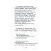 Весь Гефтер Там, где сознанию узко и больно…