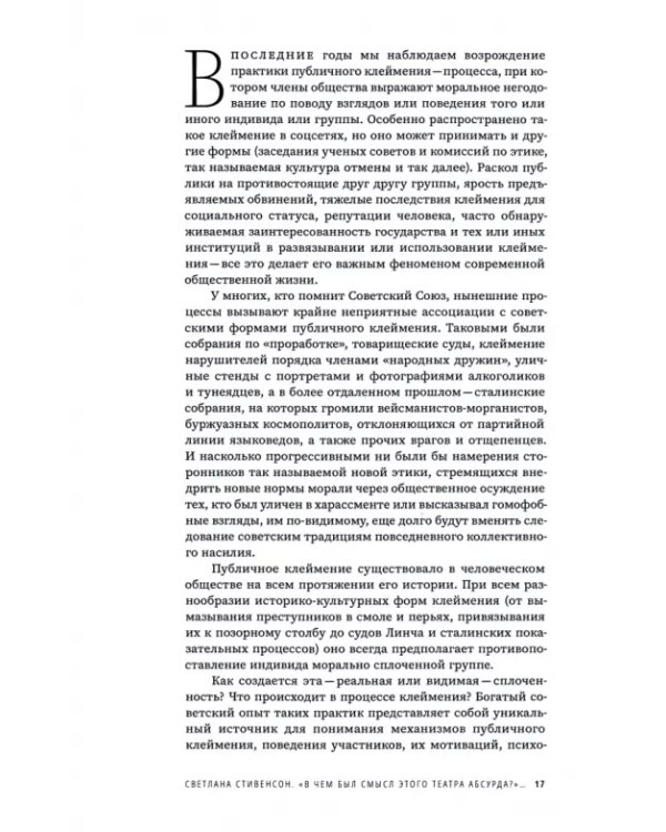 Versus №5/2022. Res publica и диалектика публичности