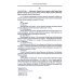 Научный альманах Российская генеалогия. Выпуск тринадцатый