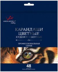 Карандаши цветные Gallery, 48 цветов