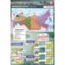 География. Россия. Природа, население. 8-9 классы. Атлас