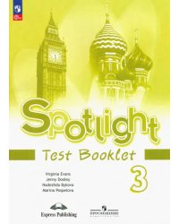 Английский язык. 3 класс. Контрольные задания