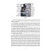 Дополнительное изображение книги «Еnglish for computer science»