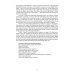 Дополнительное изображение книги «Еnglish for computer science»