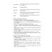Дополнительное изображение книги «Еnglish for computer science»