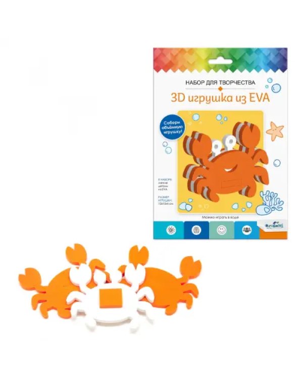 3D Игрушка из EVA Краб