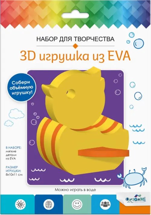 3D Игрушка из EVA 3D Игрушка из EVA Утка