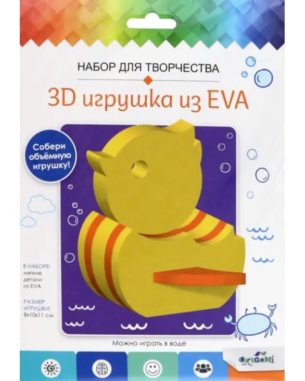 3D Игрушка из EVA Утка