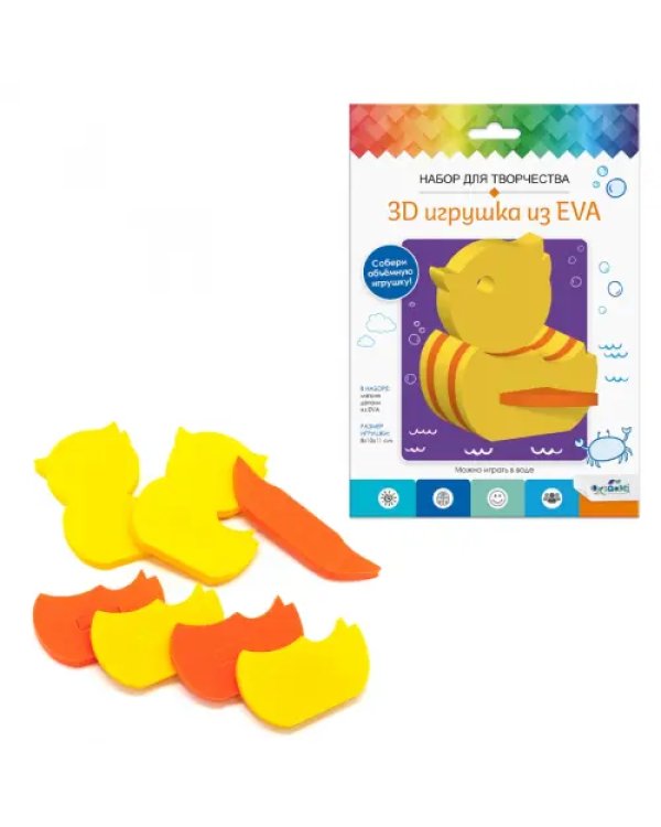 3D Игрушка из EVA Утка