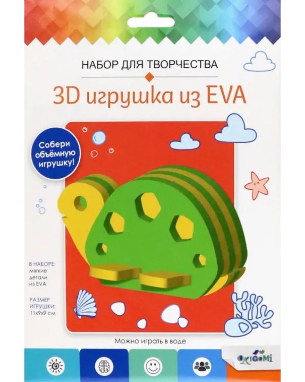 3D Игрушка из EVA Черепаха