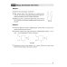 Физика. Перышкин-Иванов. 7-9 классы Физика. 9 класс. Самостоятельные и контрольные работы