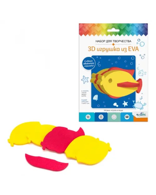 3D Игрушка из EVA Рыбка