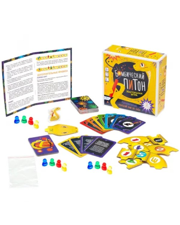 Игра настольная Бомбический питон