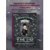 Киногуруми в стиле "Уэнсдэй". Вязание крючком каркасных кукол в образах из культового сериала!