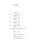 Cambridge English Business 5. Preliminary. Student's Book with Answers