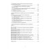 Проектирование профилей и калибровок железнодорожных колес. Монография