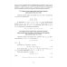 Проектирование профилей и калибровок железнодорожных колес. Монография