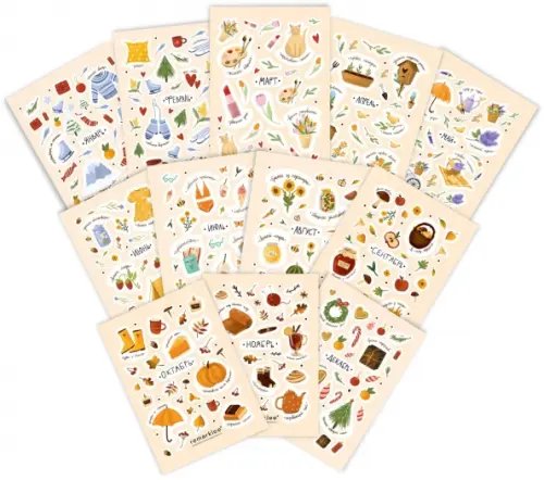 Creative Набор стикеров На весь год