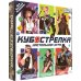 Игра настольная Кубострелка