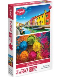 Набор пазлов 2 в 1.2х500. Краски всего света