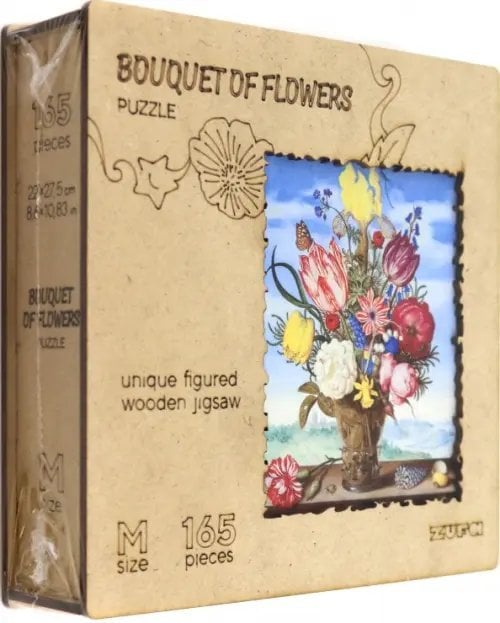 Деревянный пазл с двухслойной крышкой Букет, 165 деталей Деревянный пазл с двухслойной крышкой Букет, 165 деталей