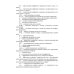 Современная инфракрасная спектроскопия: основы, методы, приборная база