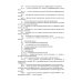 Современная инфракрасная спектроскопия: основы, методы, приборная база