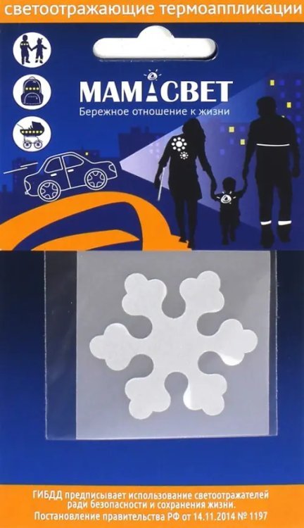 Светоотражатель бликер термонаклейка. Снежинка