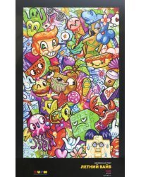 Деревянный пазл Летний вайб, 165 деталей