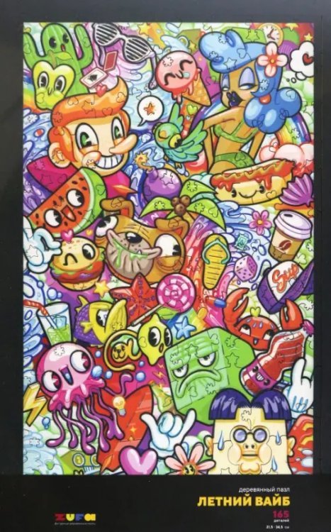 Деревянный пазл Летний вайб, 165 деталей