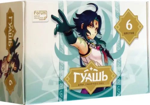 Гуашь 6 цветов (3-8) Гуашь Аниме, 25 мл, 6 цветов