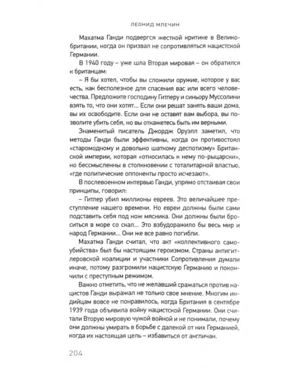 Самые большие неудачники в истории