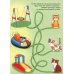 Котята. Развивающая книга с наклейками. 3+