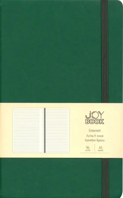 Блокнот Joy Book. Заколдованный лес, А5, 96 листов, линия