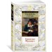 Дополнительное изображение книги «Капитан Фракасс»