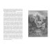 Дополнительное изображение книги «Капитан Фракасс»