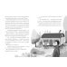 Дополнительное изображение книги «Я превращаюсь. Все зайцы высоко летают»