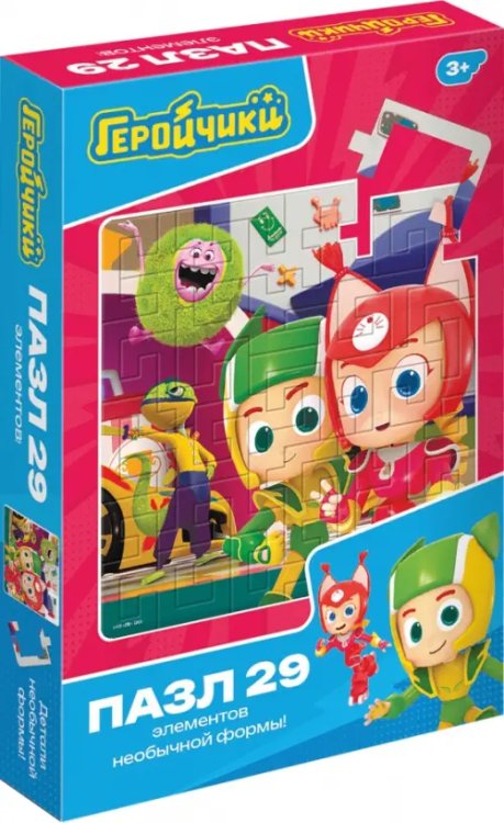Геройчики Геройчики. Пазл Квадро-29 Друзья