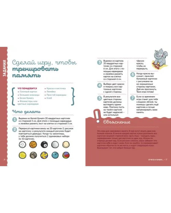 Может ли тело побить все рекорды?