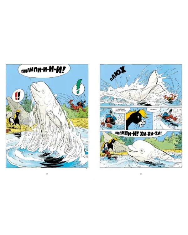 Дополнительное изображение книги «Якари и облако над водой»