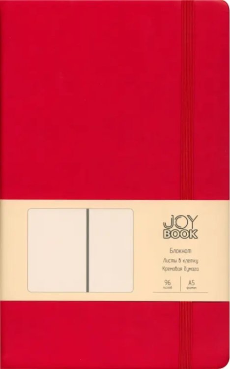 Блокнот Joy Book. Очень красный, А5, 96 листов, клетка